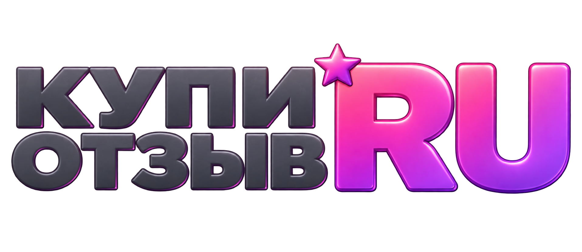КупиОтзыв